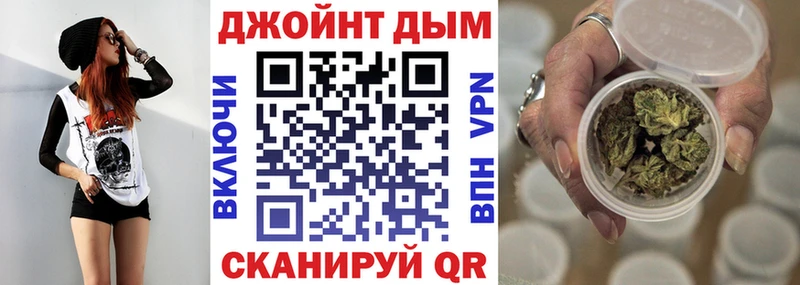 Магазин наркотиков Кирс Канабис  МЕФ  Кокаин  СОЛЬ  НБОМе  Гашиш  АМФЕТАМИН 