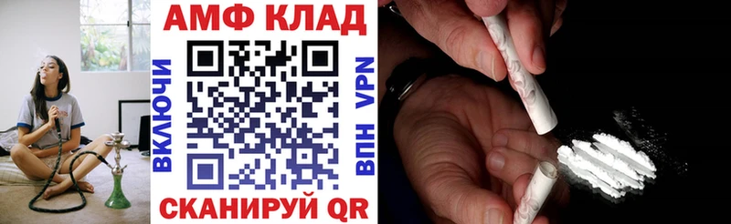 ссылка на мегу как зайти  Кирс  АМФЕТАМИН 98% 