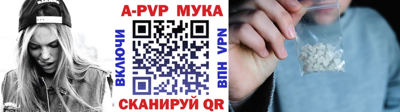 Alfa_PVP мука Кирс