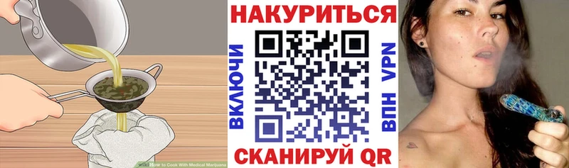 Cannafood конопля  МЕГА рабочий сайт  Кирс 