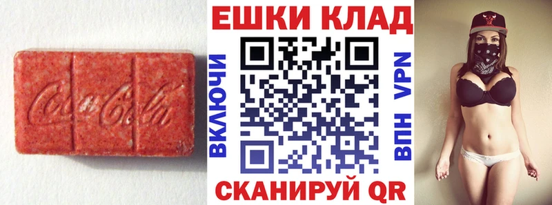 где купить наркотик Кирс блэк спрут зеркало Экстази VHQ