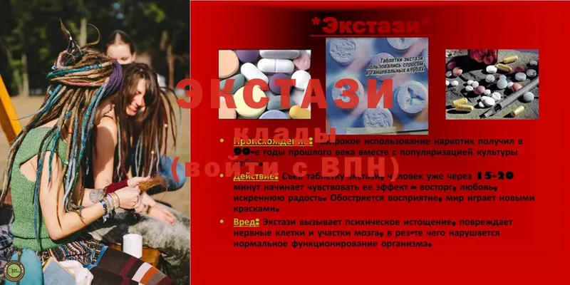 хочу   Кирс  нарко площадка какой сайт  ЭКСТАЗИ 300 mg 