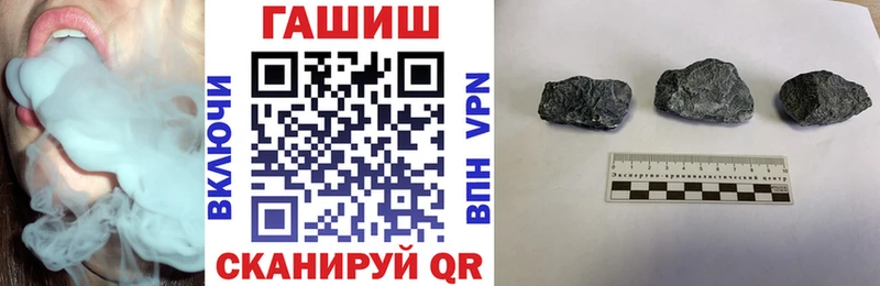 где купить наркотик Кирс ГАШ хэш