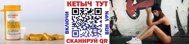 даркнет сайт  Кирс  Кетамин ketamine 