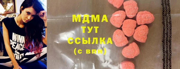 МДМА Каменногорск