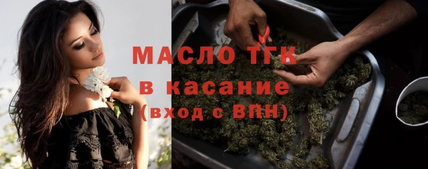 ECSTASY Каменск-Шахтинский