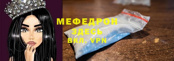 ECSTASY Каменск-Шахтинский