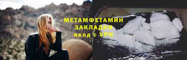 МДМА Каменногорск