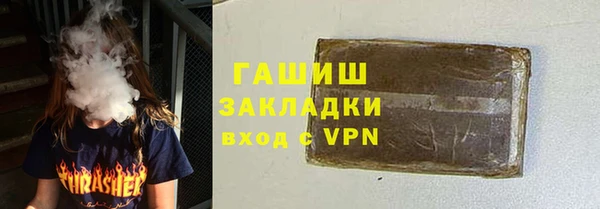 прущая мука Касимов