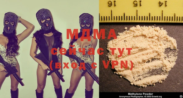 МДМА Каменногорск
