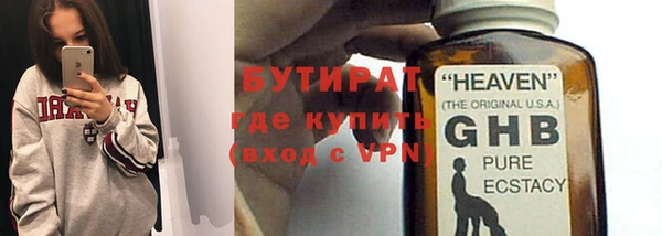 каннабис Иннополис