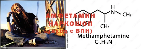 МДМА Каменногорск