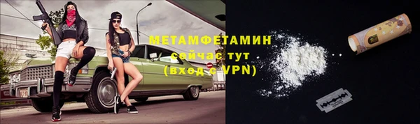 ECSTASY Каменск-Шахтинский