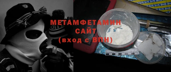 МДМА Каменногорск