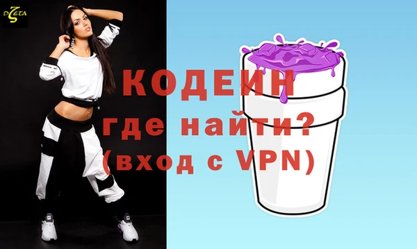 ECSTASY Каменск-Шахтинский