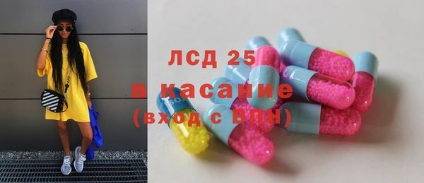 ECSTASY Каменск-Шахтинский