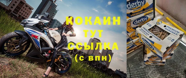 ECSTASY Каменск-Шахтинский