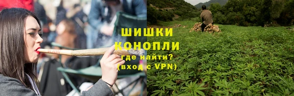 МДМА Каменногорск