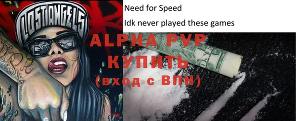 меф VHQ Лиски