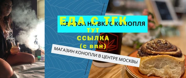 кокаин перу Инта
