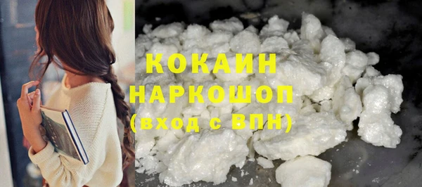 МДМА Каменногорск
