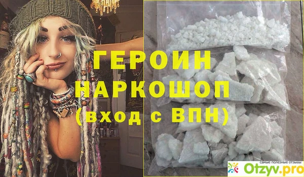 МДМА Каменногорск