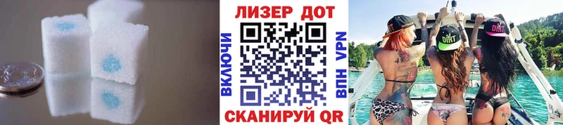 купить наркотики сайты  Кирс  Лсд 25 экстази кислота 