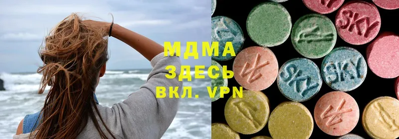 MDMA кристаллы  как найти закладки  Кирс 