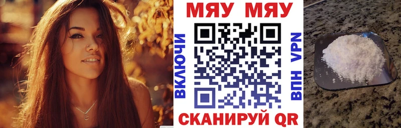 OMG tor  Кирс  Меф mephedrone 