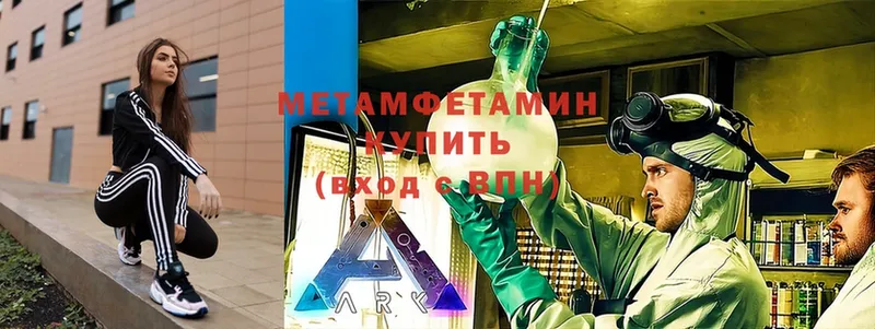 МЕТАМФЕТАМИН Декстрометамфетамин 99.9%  магазин продажи   Кирс 