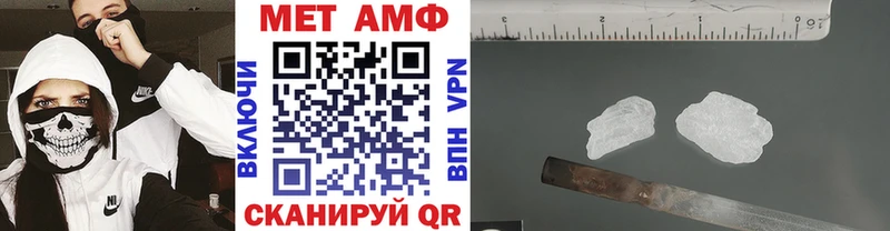 Метамфетамин мет  Кирс 
