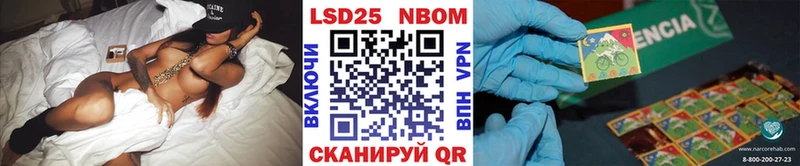 Марки N-bome 1,8мг  Кирс 