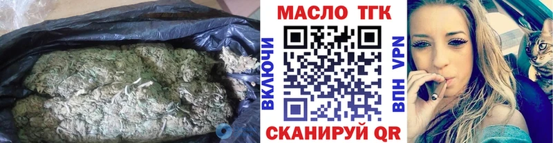 цены наркотик  Кирс  ТГК жижа 